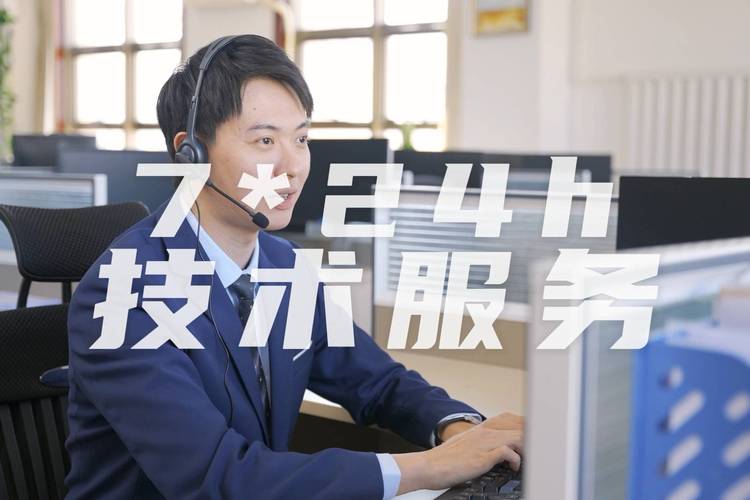 目博专业团队,7*24小时技术支持,为您提供管家式服务!