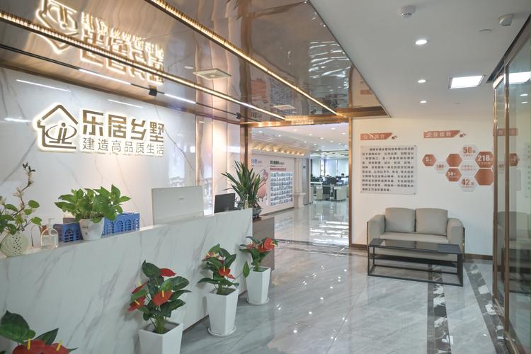 湖南乐居乡墅科技